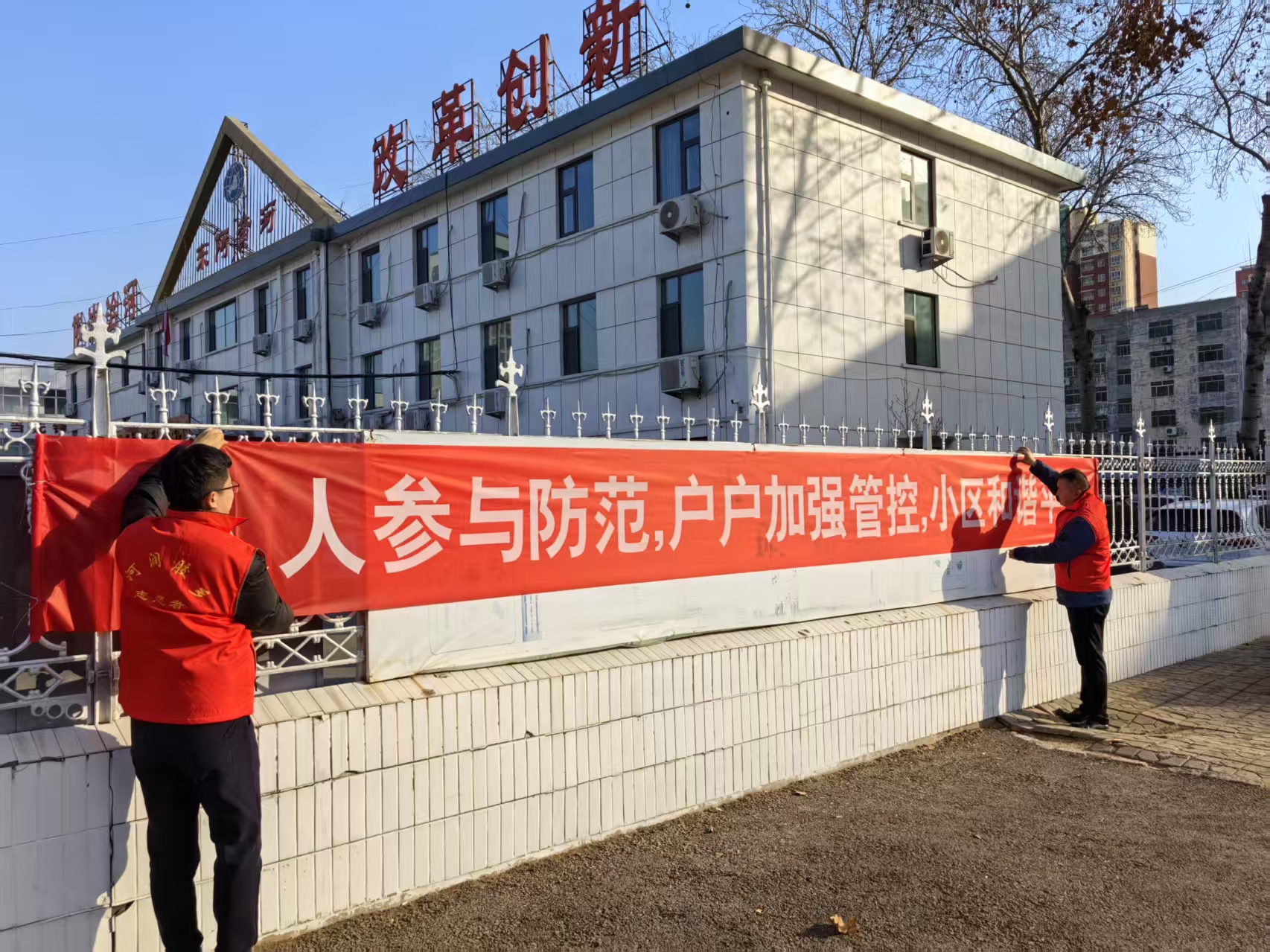 安澜公司东阿分公司开展志愿服务活动(图1)