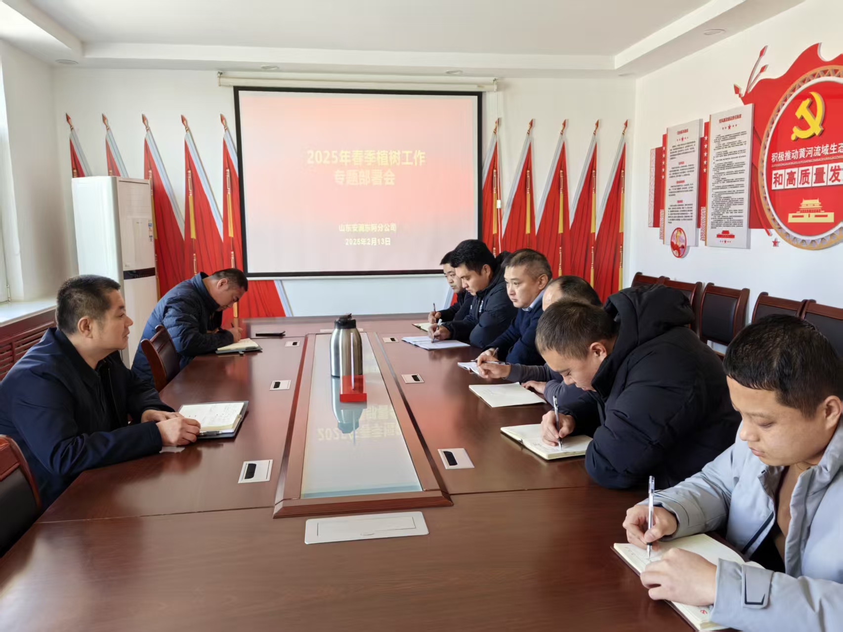 起步就是冲刺 开局就是决战——安澜东阿分公司召开2025年春季植树工作专题部署会(图1)